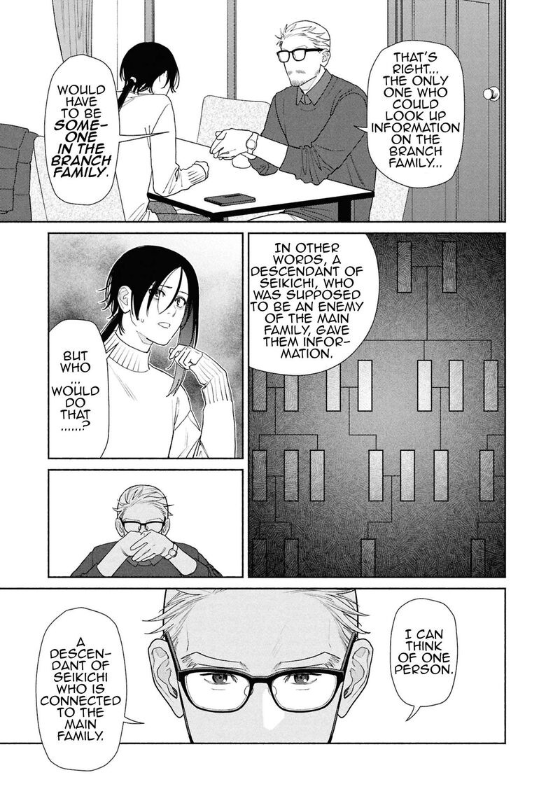 Hen Na Ie Chapter 21 Page 18