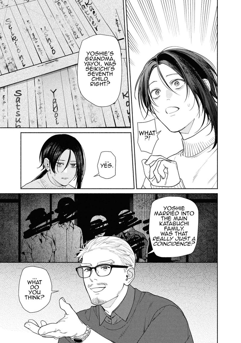 Hen Na Ie Chapter 21 Page 20