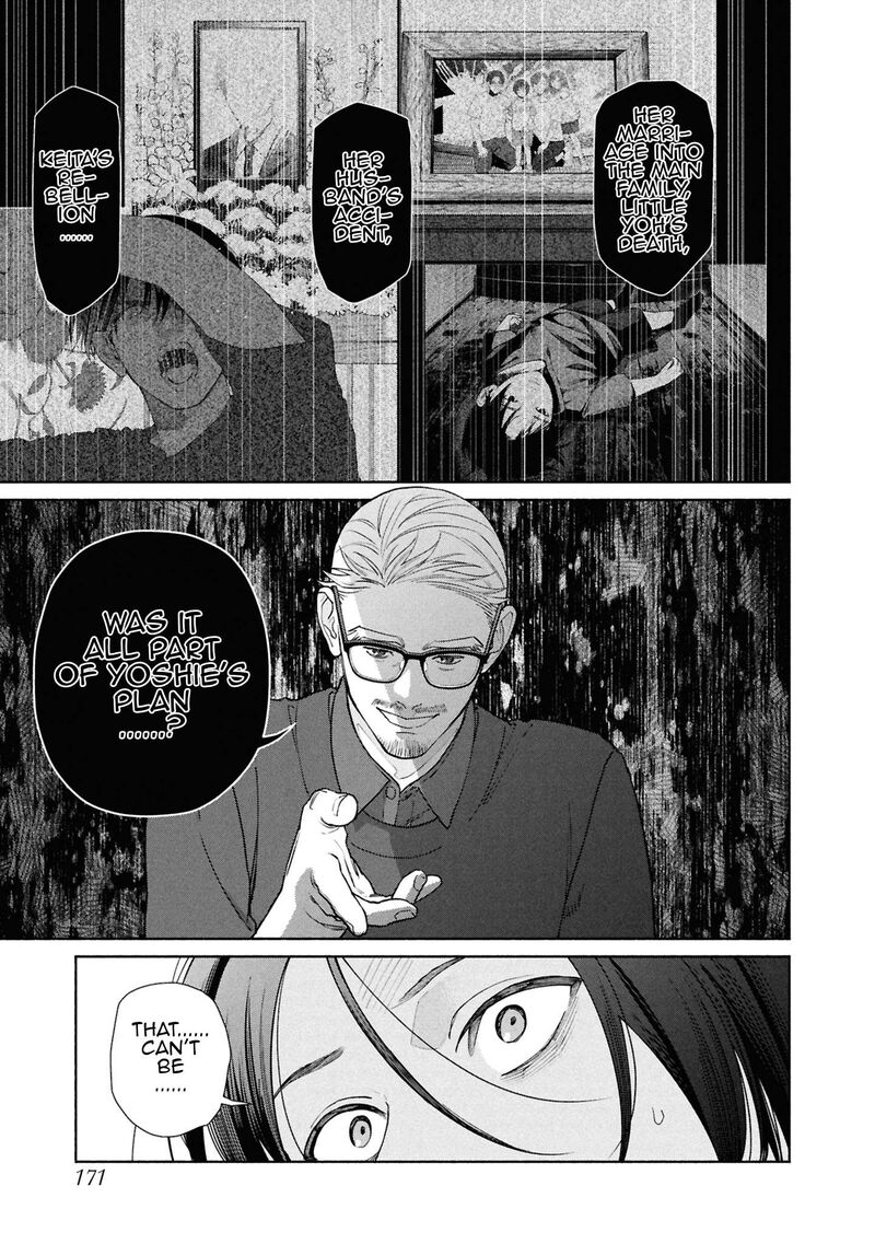 Hen Na Ie Chapter 21 Page 22