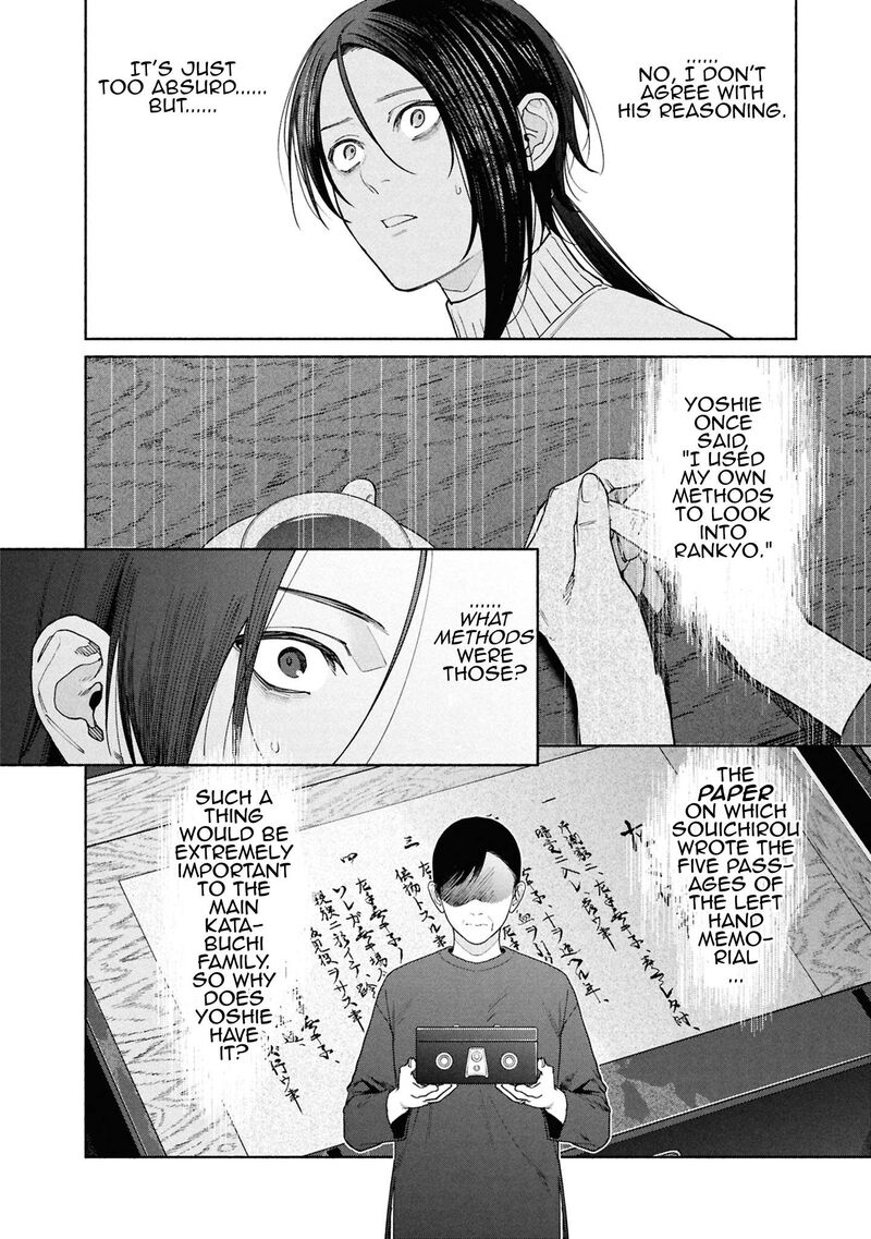 Hen Na Ie Chapter 21 Page 23