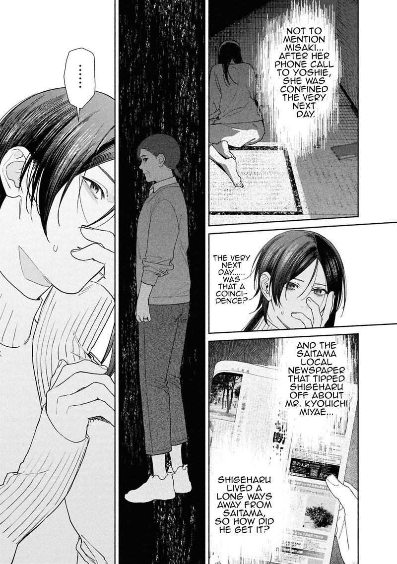 Hen Na Ie Chapter 21 Page 24