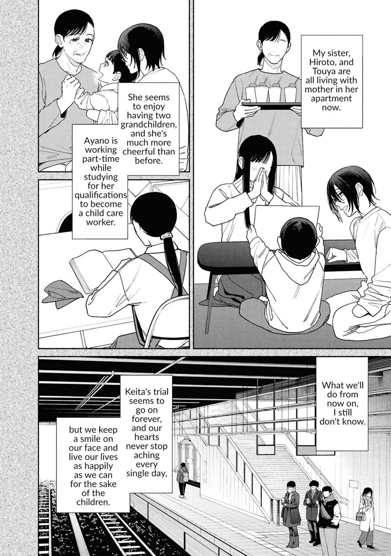 Hen Na Ie Chapter 21 Page 3