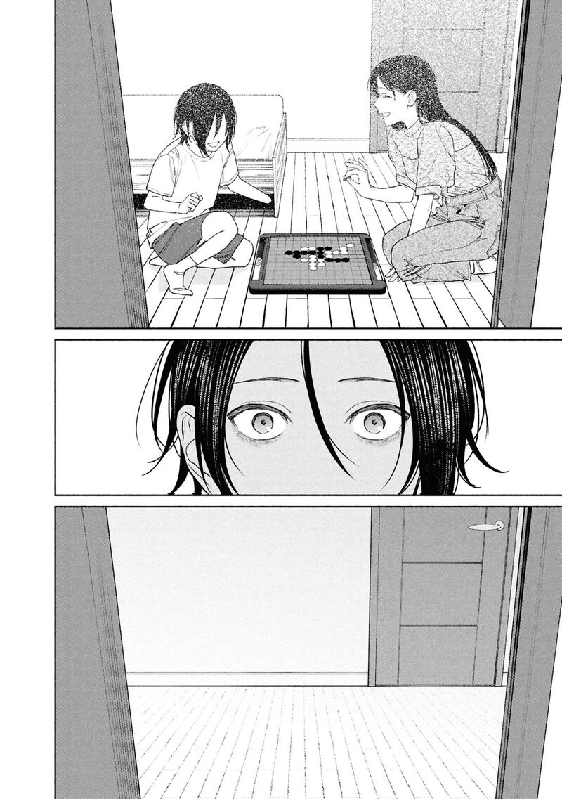 Hen Na Ie Chapter 21 Page 31