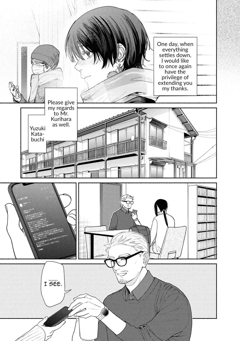 Hen Na Ie Chapter 21 Page 4