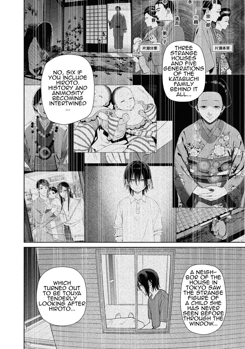 Hen Na Ie Chapter 21 Page 5