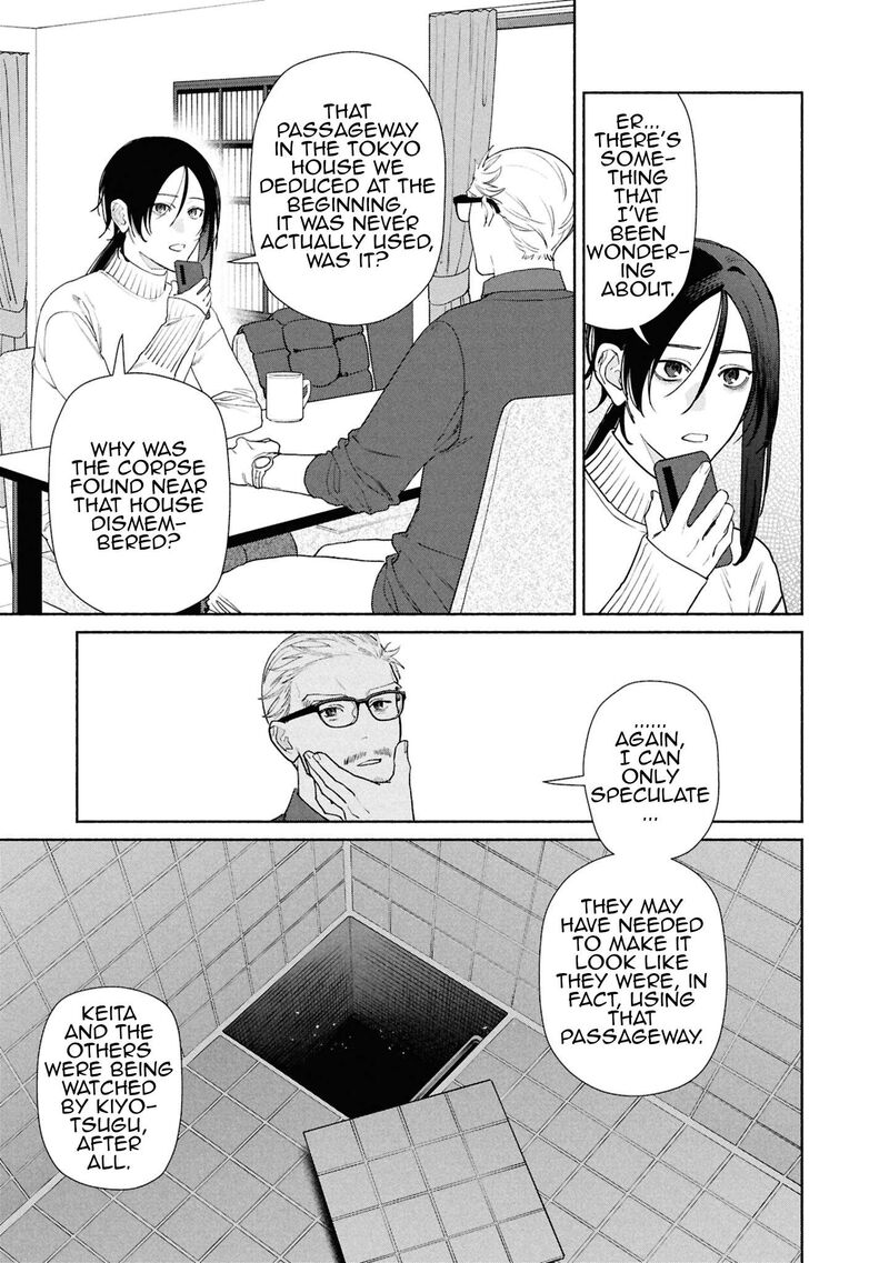 Hen Na Ie Chapter 21 Page 6