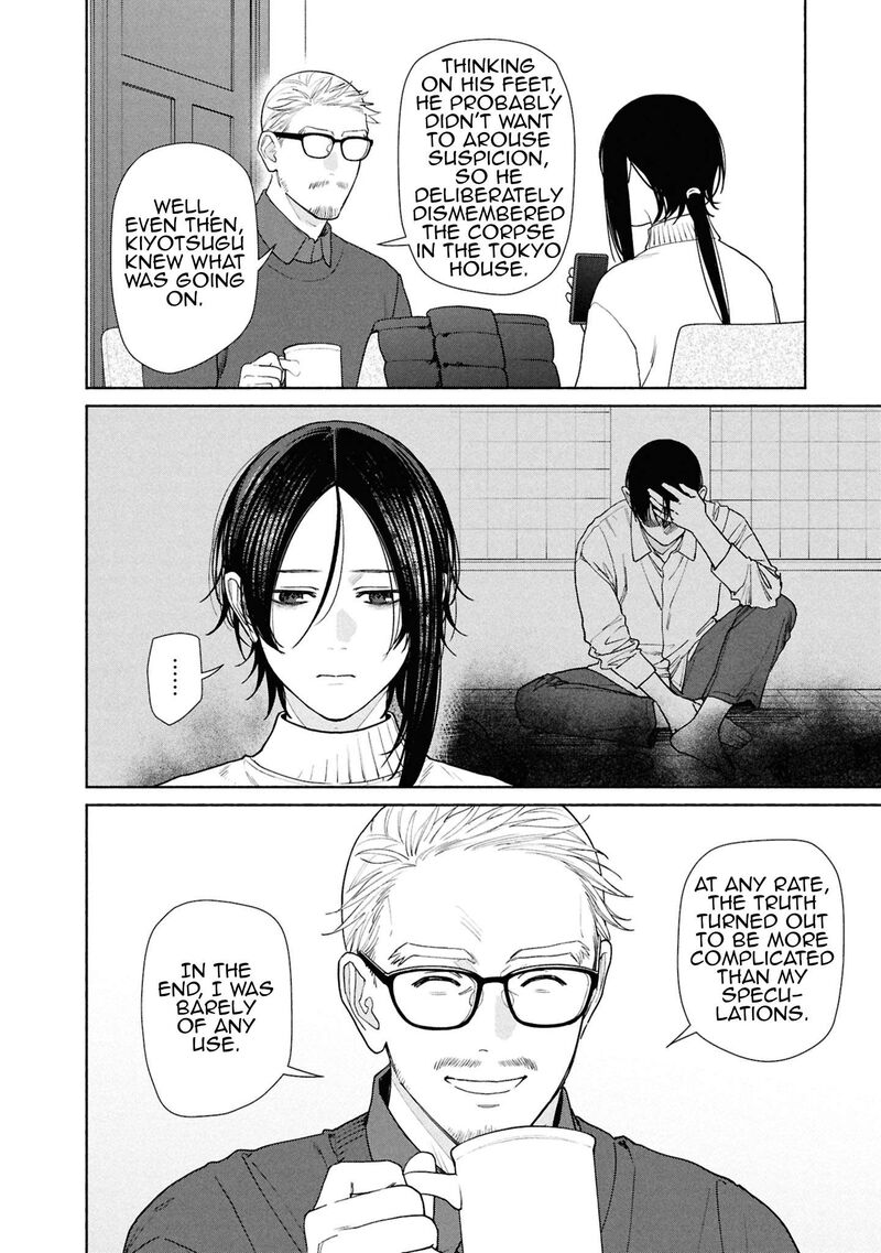 Hen Na Ie Chapter 21 Page 7