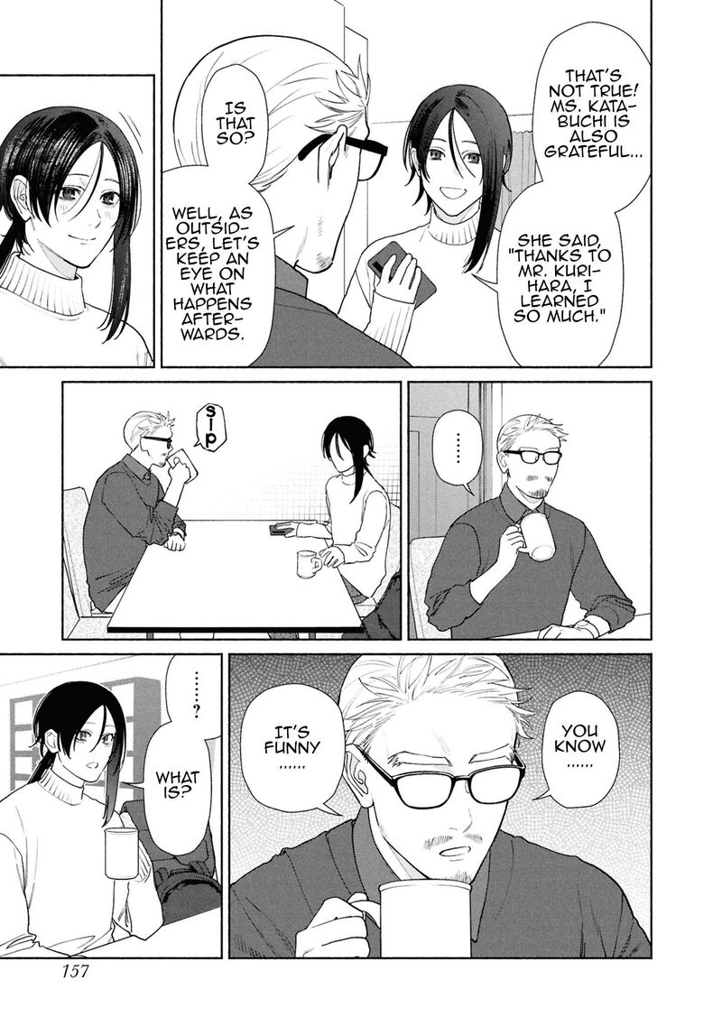 Hen Na Ie Chapter 21 Page 8