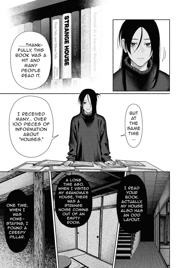 Hen Na Ie Chapter 22 Page 17