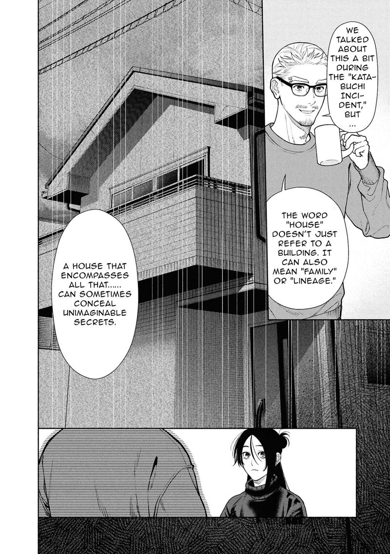 Hen Na Ie Chapter 22 Page 22