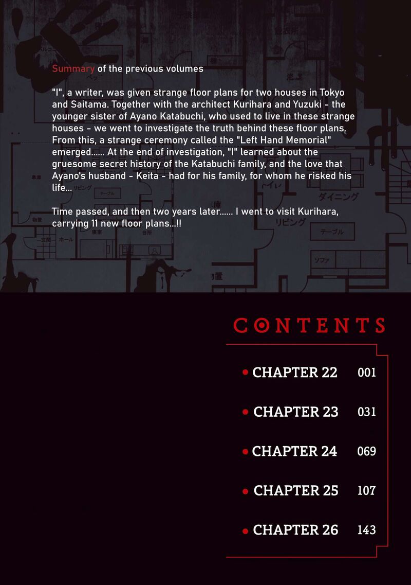 Hen Na Ie Chapter 22 Page 4