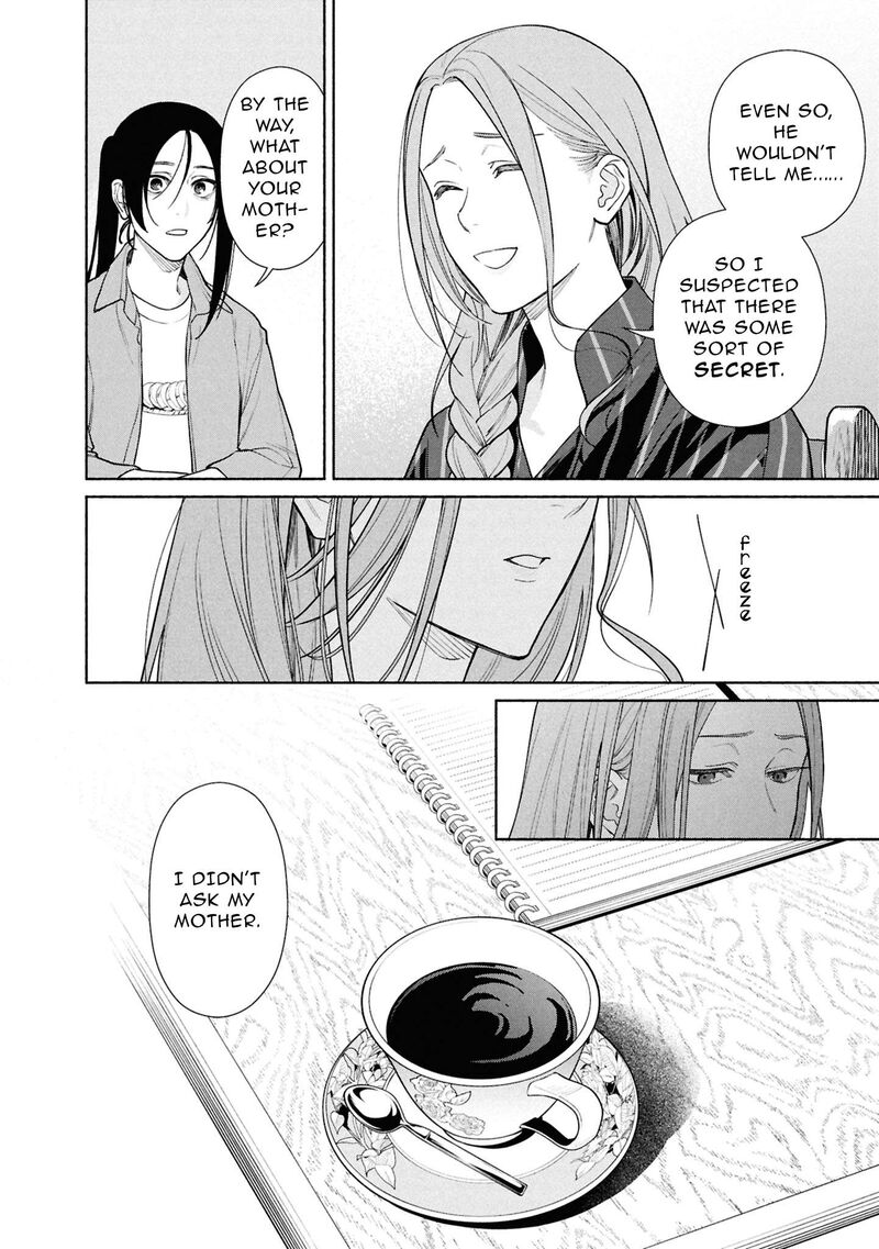 Hen Na Ie Chapter 23 Page 16
