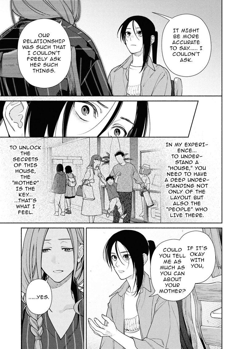 Hen Na Ie Chapter 23 Page 17