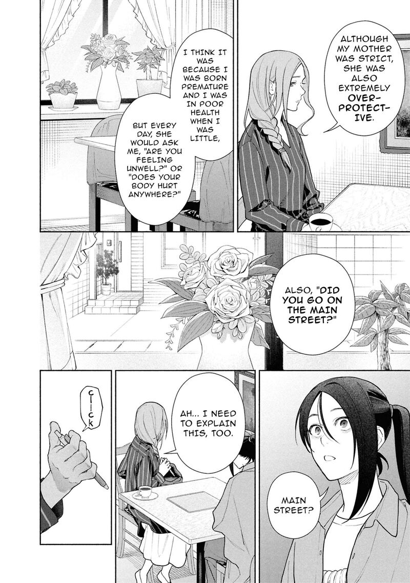 Hen Na Ie Chapter 23 Page 20
