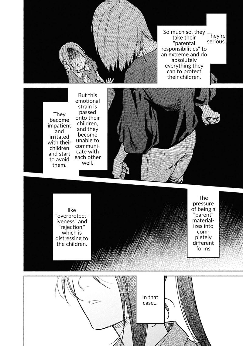 Hen Na Ie Chapter 23 Page 24