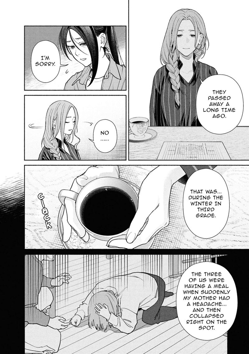 Hen Na Ie Chapter 23 Page 30