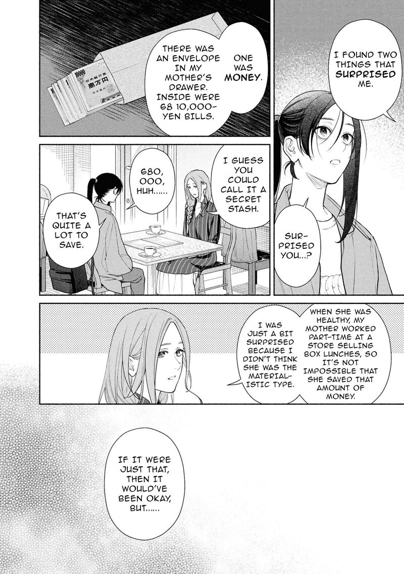 Hen Na Ie Chapter 23 Page 34