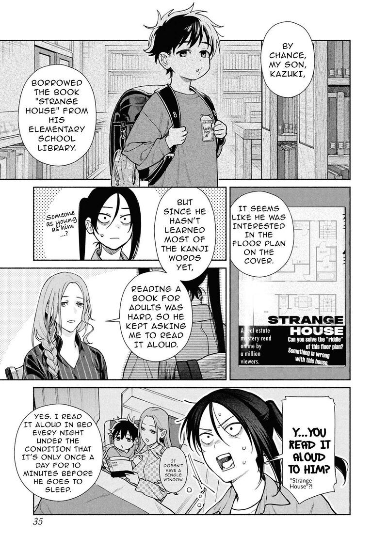 Hen Na Ie Chapter 23 Page 5