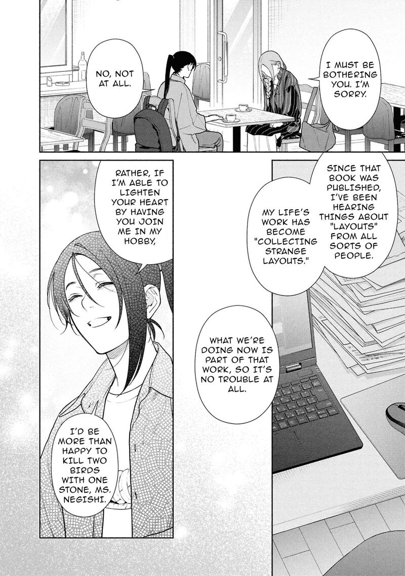 Hen Na Ie Chapter 23 Page 8