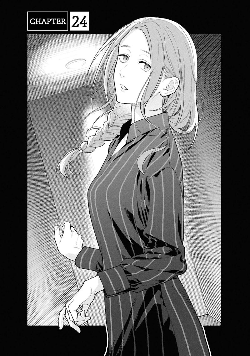 Hen Na Ie Chapter 24 Page 2