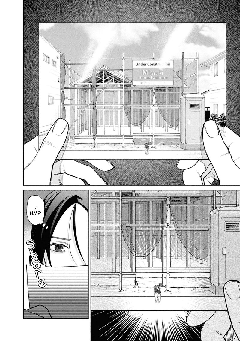 Hen Na Ie Chapter 24 Page 25