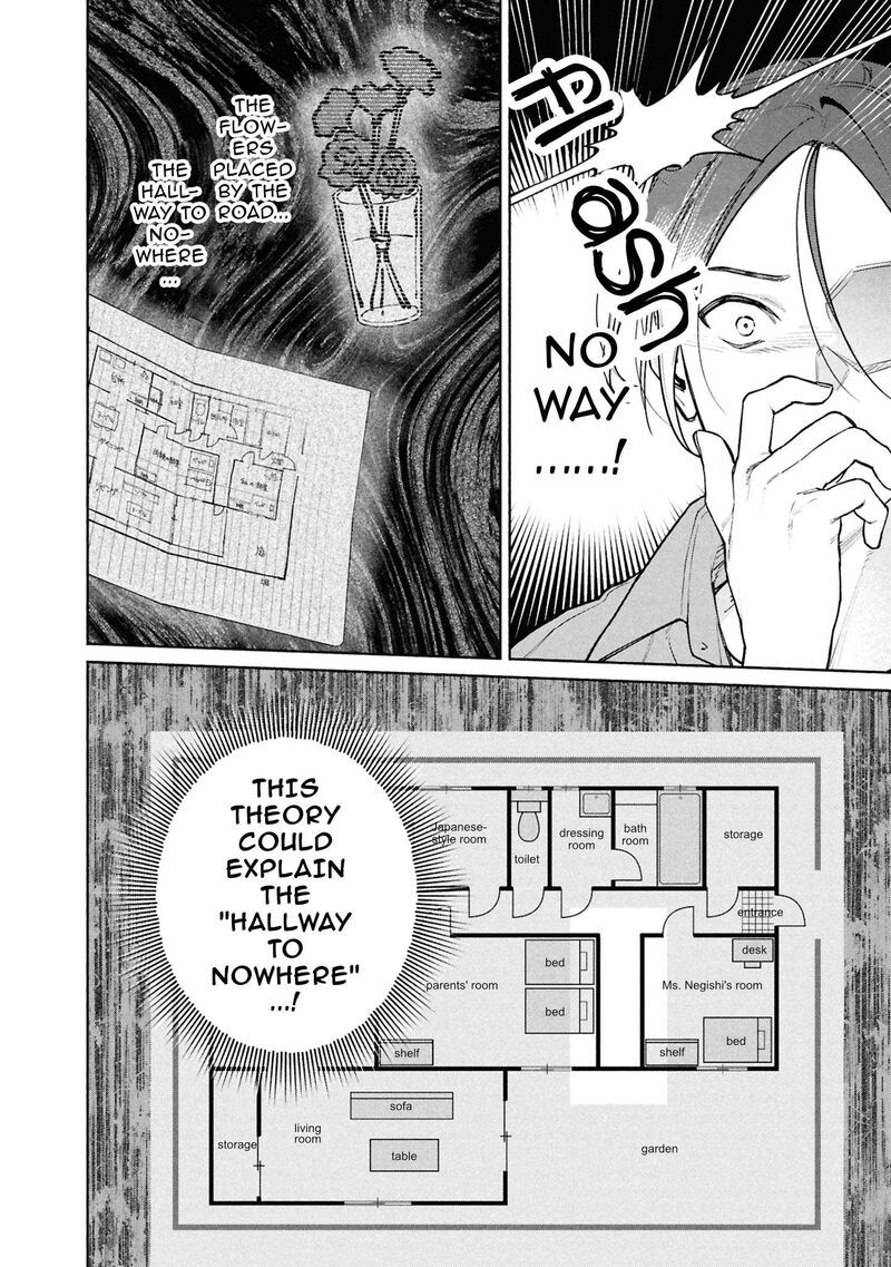 Hen Na Ie Chapter 24 Page 37