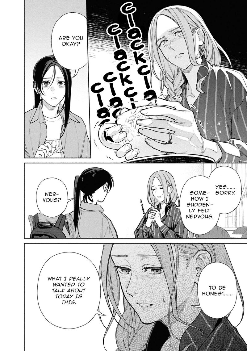 Hen Na Ie Chapter 24 Page 5