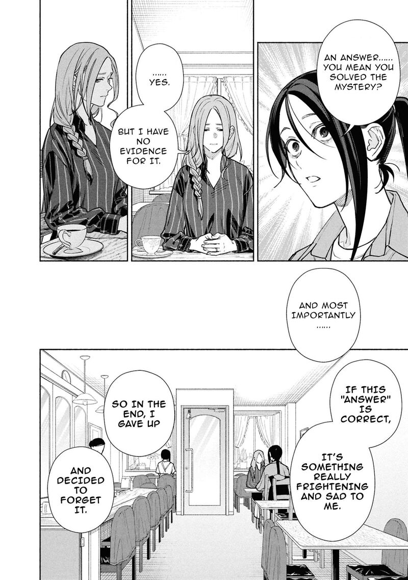 Hen Na Ie Chapter 24 Page 7
