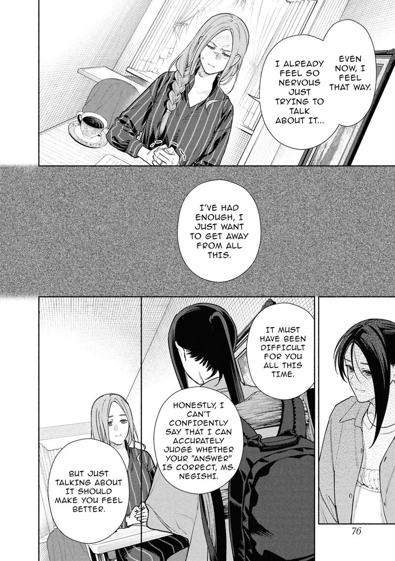 Hen Na Ie Chapter 24 Page 9