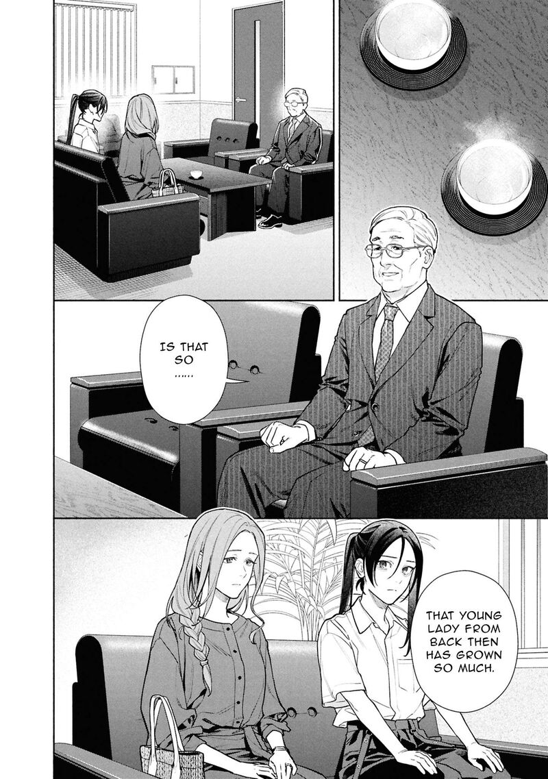 Hen Na Ie Chapter 25 Page 11