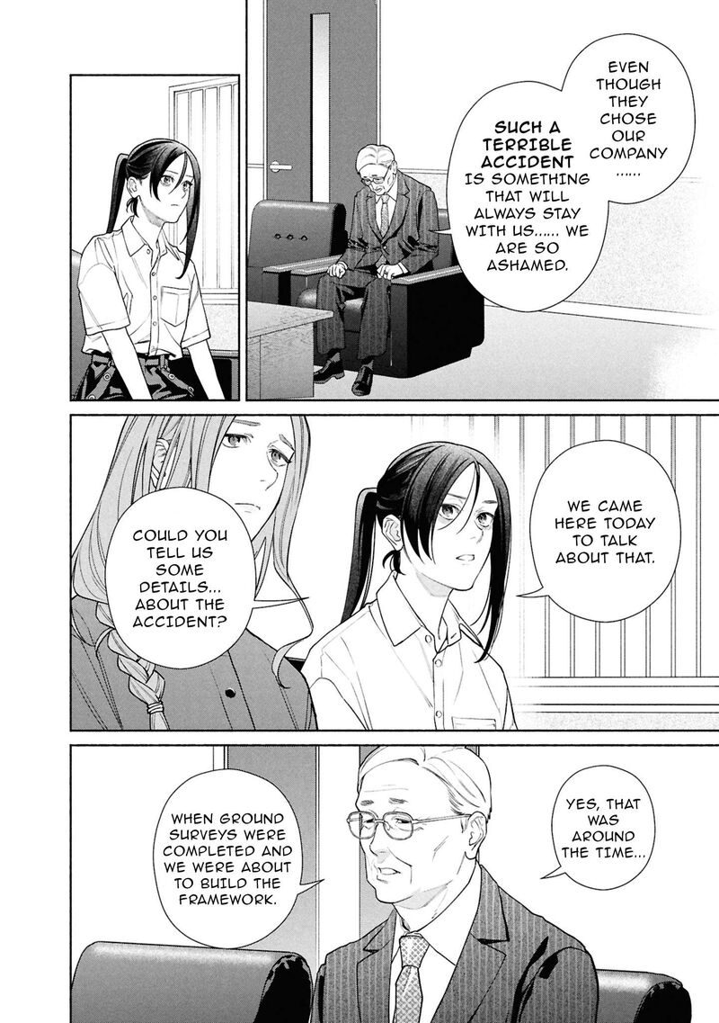 Hen Na Ie Chapter 25 Page 13