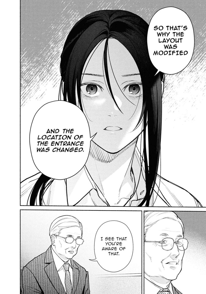 Hen Na Ie Chapter 25 Page 17