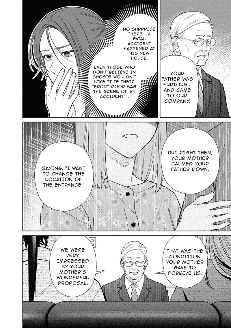 Hen Na Ie Chapter 25 Page 19