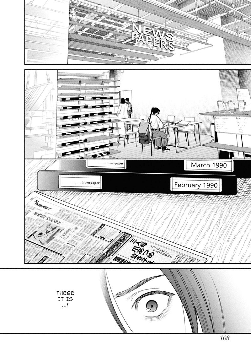 Hen Na Ie Chapter 25 Page 3