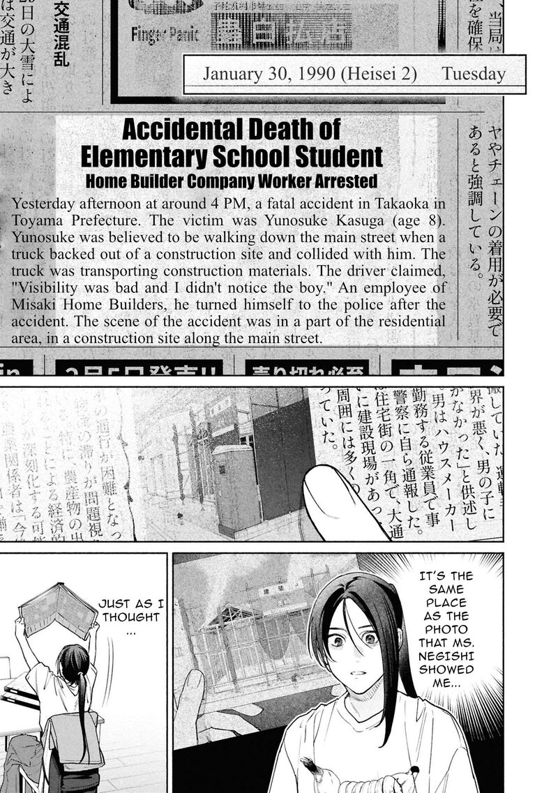 Hen Na Ie Chapter 25 Page 4