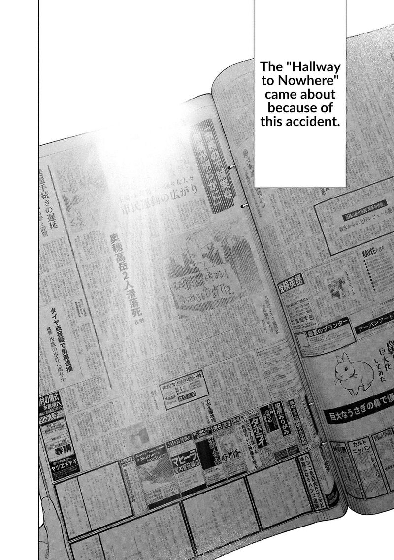 Hen Na Ie Chapter 25 Page 5