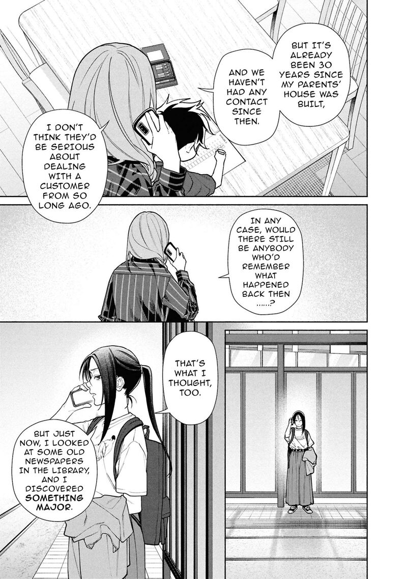 Hen Na Ie Chapter 25 Page 8