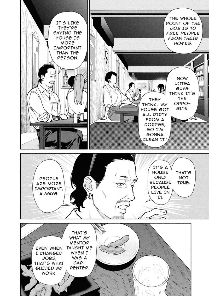 Hen Na Ie Chapter 26a Page 17