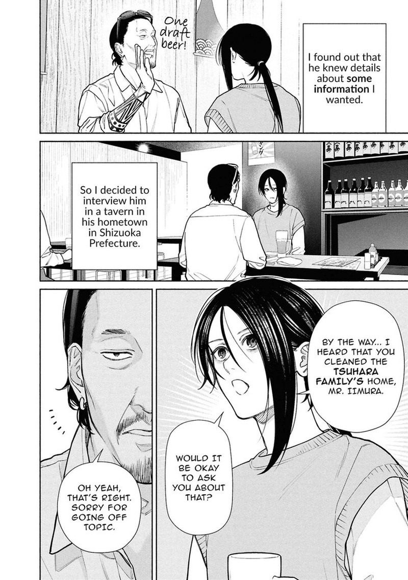 Hen Na Ie Chapter 26a Page 19