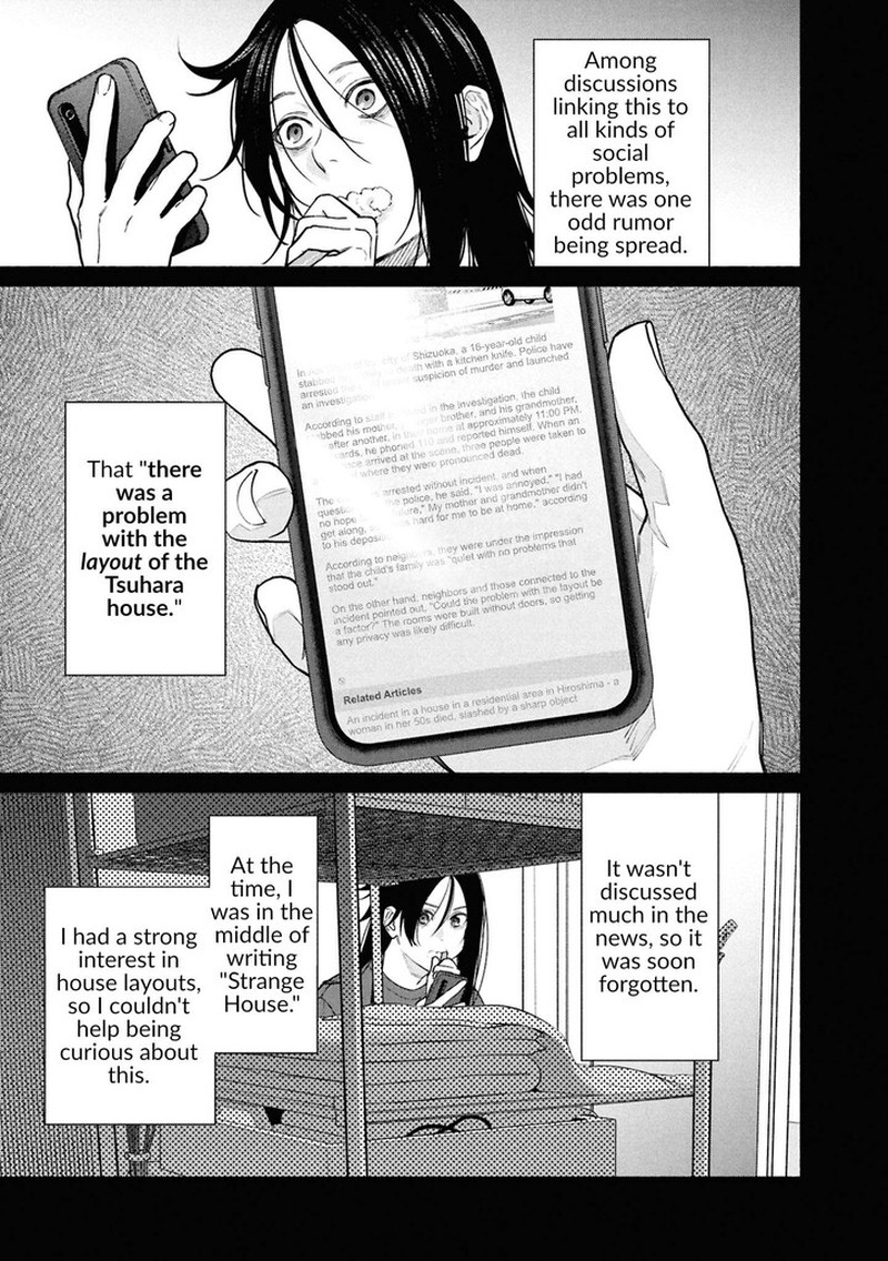 Hen Na Ie Chapter 26a Page 25