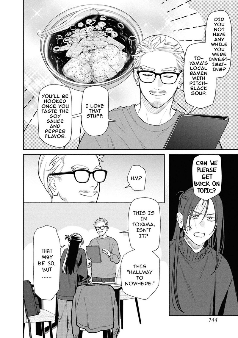 Hen Na Ie Chapter 26a Page 3