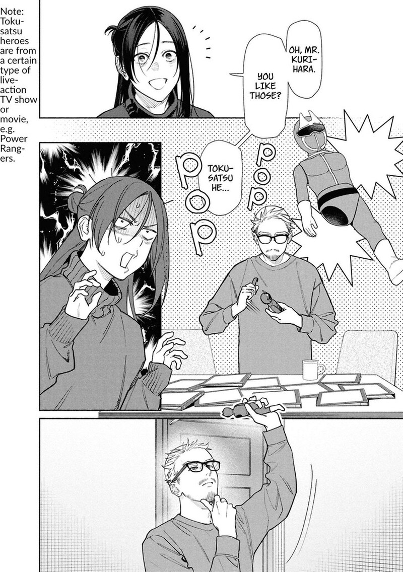Hen Na Ie Chapter 26a Page 7