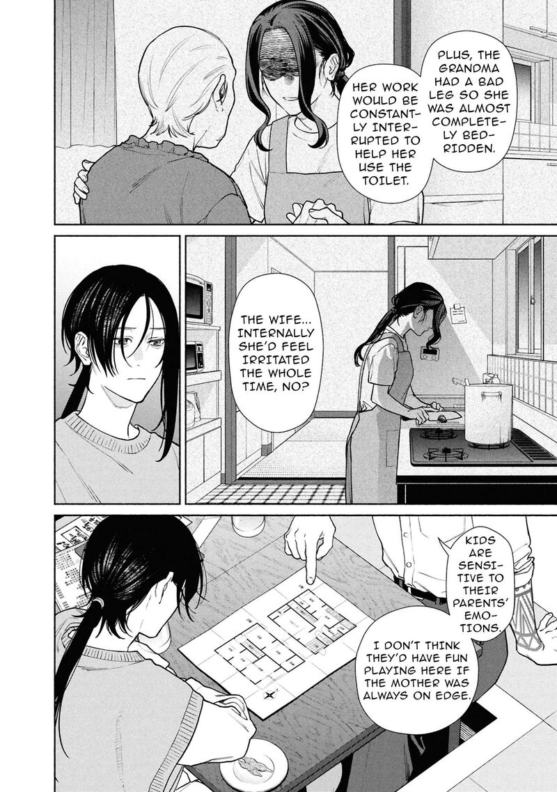 Hen Na Ie Chapter 27 Page 15