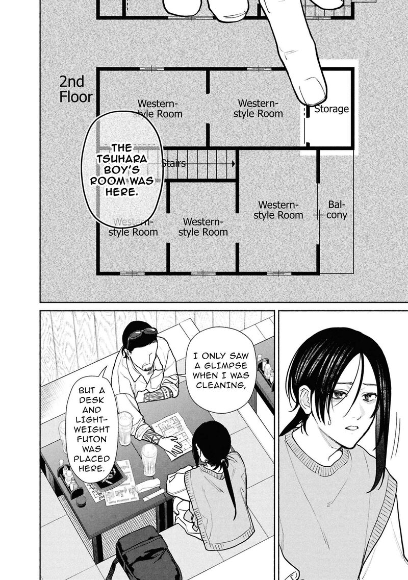 Hen Na Ie Chapter 27 Page 17