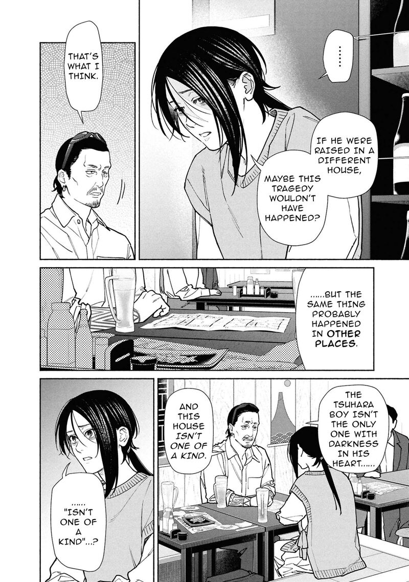 Hen Na Ie Chapter 27 Page 23
