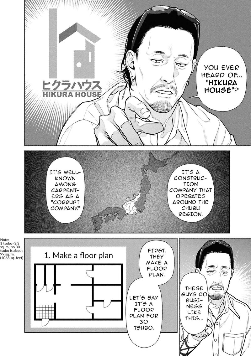 Hen Na Ie Chapter 27 Page 25