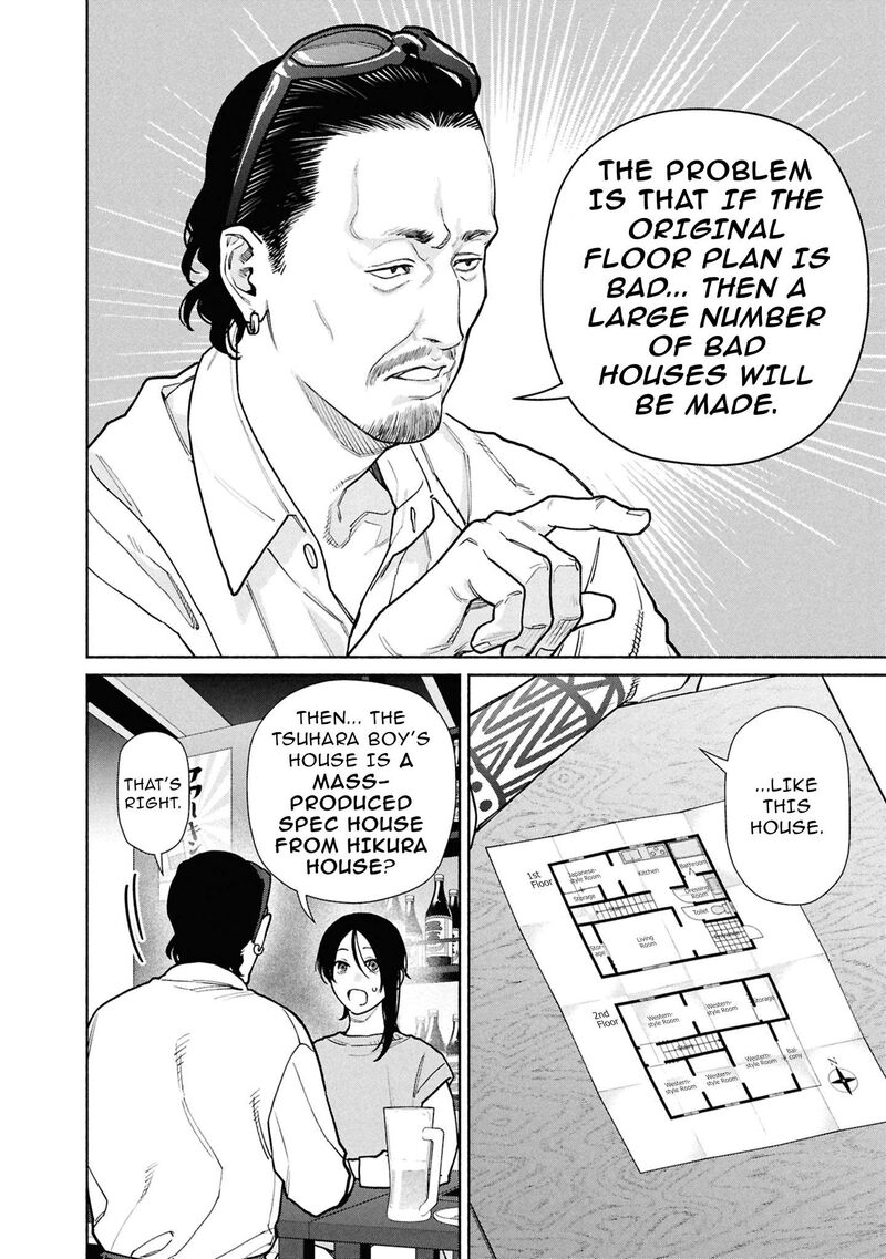 Hen Na Ie Chapter 27 Page 27