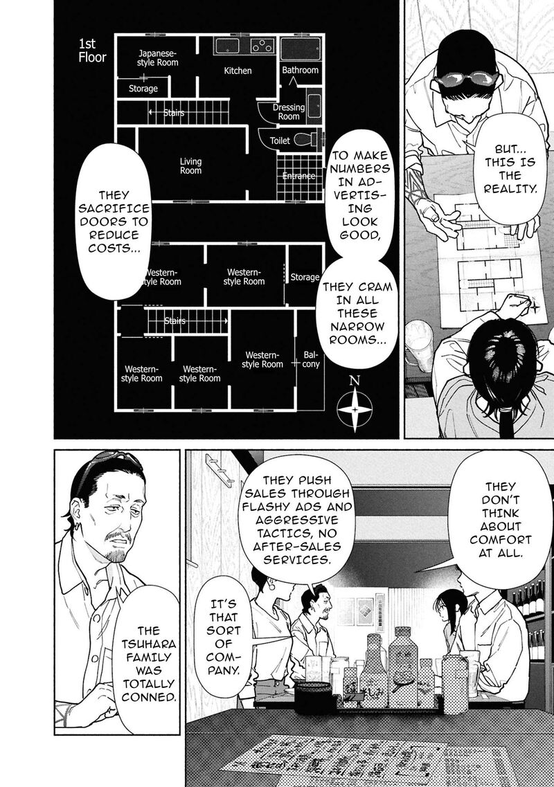 Hen Na Ie Chapter 27 Page 29