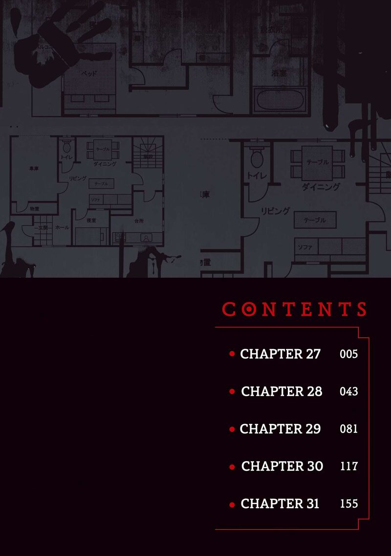 Hen Na Ie Chapter 27 Page 3