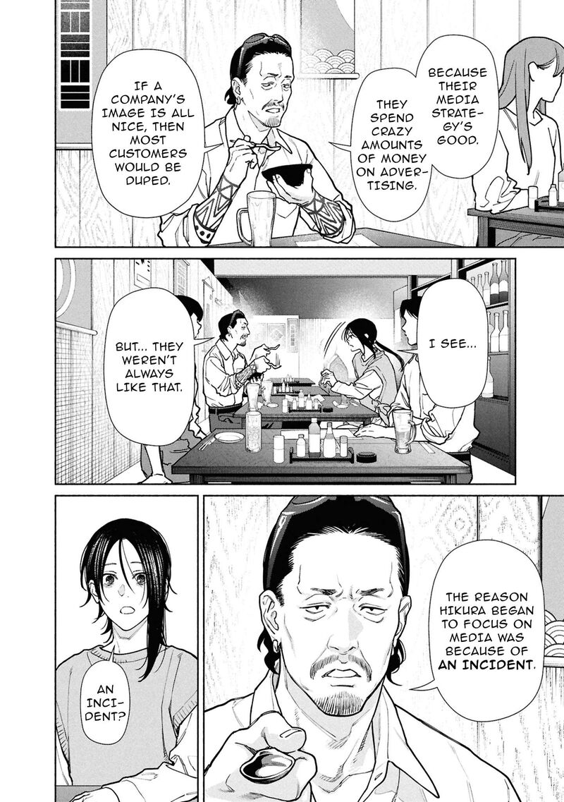 Hen Na Ie Chapter 27 Page 33